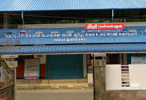 Kottapadi Service Co Operative Bank Ltd. No. R 210 Kottapadi Service Co Operative Bank Ltd. No. R 210